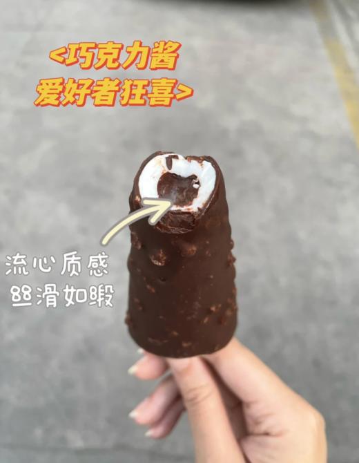 可爱多棒棒流心脆冰淇淋77g 商品图2