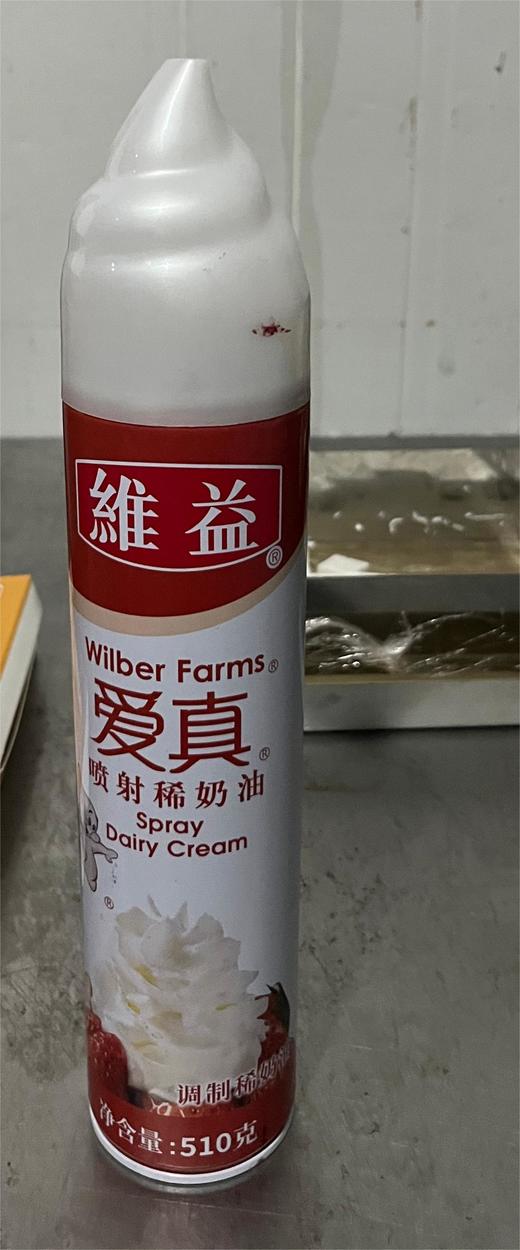 唯益真爱喷射奶油/510g*1瓶 商品图0