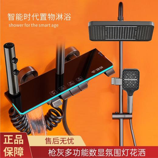 8068全铜蒙特卡罗数显-枪灰 商品图0