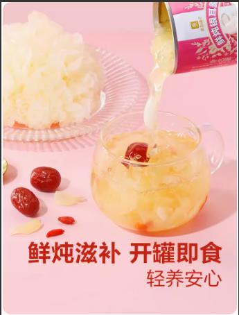 良品铺子鲜炖银耳羹200g 商品图0