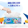 维达 抽取式厨房纸巾80抽2层(12包)装/箱 V2241-A 商品缩略图0