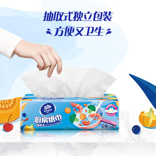 维达 抽取式厨房纸巾80抽2层(12包)装/箱 V2241-A 商品图0