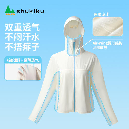 shukiku成人原纱防晒衣休闲款 商品图2