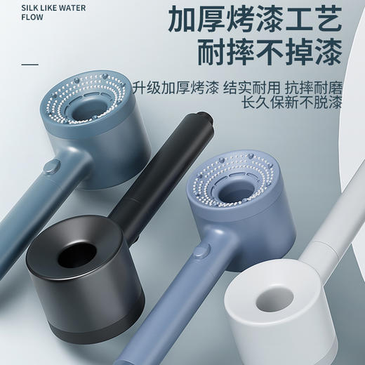 拉多姆手喷 8127简约白/8128星空银 商品图0