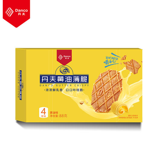 (04397)丹夫黄油薄脆88g 商品图0