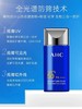 韩国 AH 小蓝瓶防晒霜50ml 防紫外线隔离清爽不油腻 版本随机【保税包邮直发】26.10-12 商品缩略图1