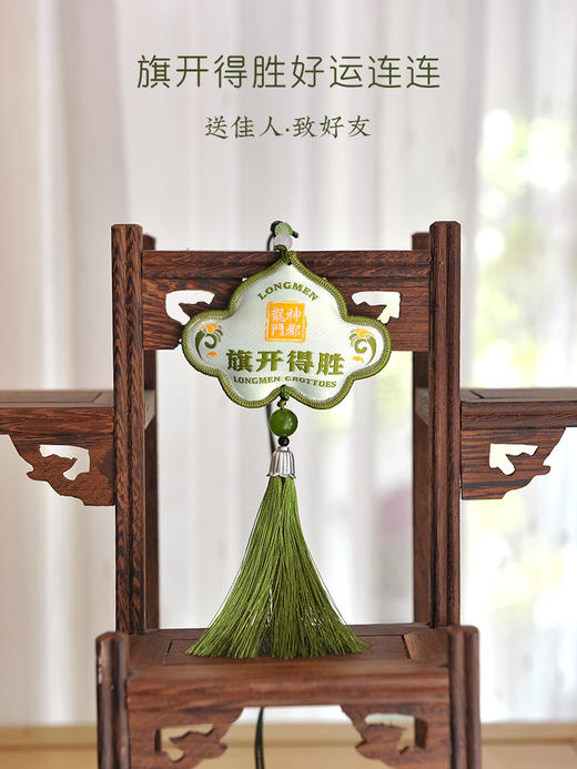 龙门奇妙物剪刀手得胜香囊 商品图3