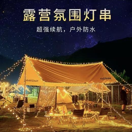 严选 LED灯串彩灯户外灯串星星灯摆摊灯露营装饰灯氛围灯串串灯暖白 商品图2
