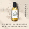 鲜花有机纯露【产地直发】@光阴小驻 商品缩略图2