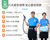 「洁卫巧匠」4小时80㎡--120㎡家庭保洁/1份（不限购，自建房可用）【叼生活】 商品缩略图4