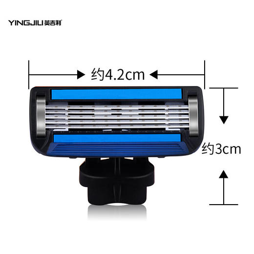 英吉利净速系列小青龙老式剃须刀手动刮胡刀5层刮毛刀片男士学生青少年刮毛刀（塑料柄） 商品图2