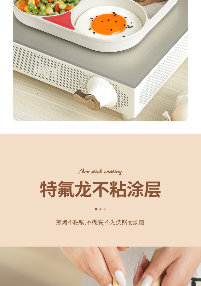 详情页汉堡锅1改_04