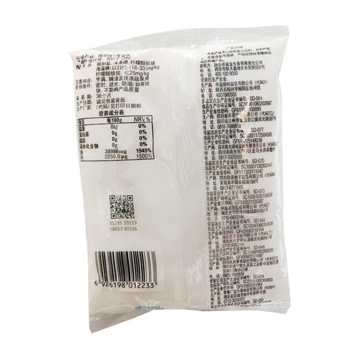 冰凌海藻盐350g 商品图1