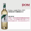 朗帝城古堡干白葡萄酒 Chateau Langlet Chateau Langlet Blanc - 2021 商品缩略图0