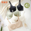 雅黛丽内衣夏季薄款无痕裸感光面文胸无钢圈小胸聚拢美背性感胸罩 商品缩略图6