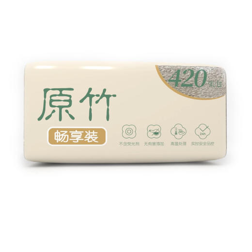 Hanky/亨奇原竹本色抽取式压花平板卫生纸420张*5包*4提 商品图1