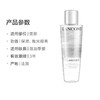 兰蔻双重极光水50ml *2瓶  播 商品缩略图4