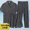 TZF-新款三件套男士睡衣夏季长袖男款简约大码中年全棉家居服套装 商品缩略图6
