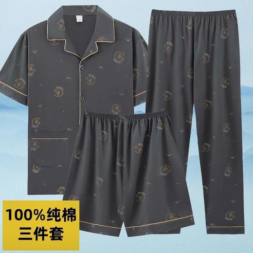 TZF-新款三件套男士睡衣夏季长袖男款简约大码中年全棉家居服套装 商品图6
