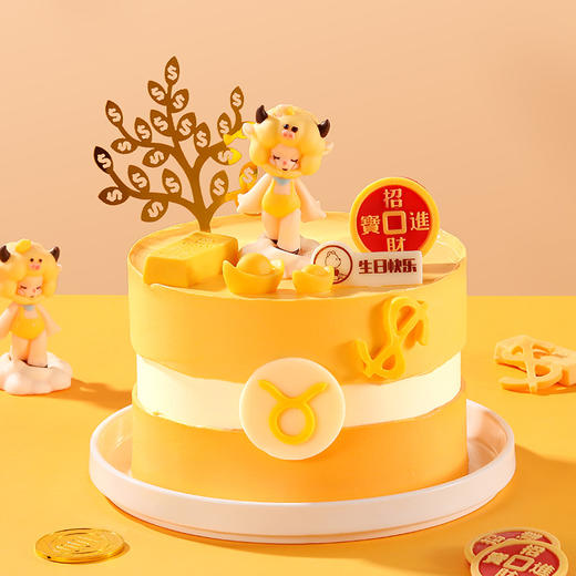 十二星座乳酪芝士蛋糕 商品图8