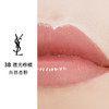【订单实付低于299元，不发货】YSL 圣罗兰敢爱光耀柔光唇膏系列 商品缩略图4