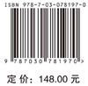 复杂艰险山区隧道工程超长定向钻探技术 商品缩略图2