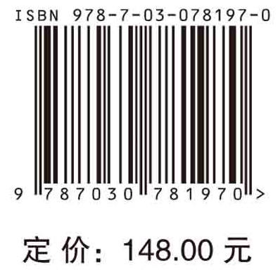 复杂艰险山区隧道工程超长定向钻探技术 商品图2