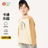 贝贝怡男童t恤长袖2024春装儿童插肩袖圆领打底衫休闲亲肤纯棉上衣ZB1DS057 商品缩略图1