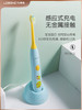 力博得（Lebooo）儿童电动牙刷震动软毛防水全自动智能声波牙刷生日礼物节日礼物 3-15岁适用 （T000613A80 T000613A30） 商品缩略图5