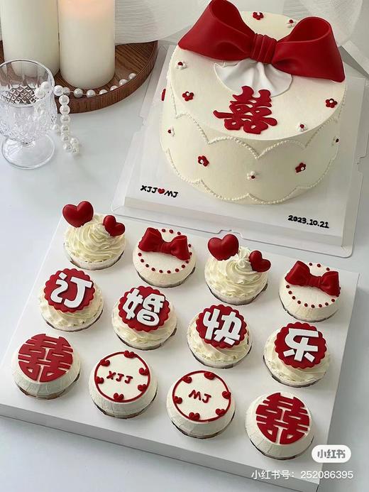 订婚快乐+12纸杯9021 商品图0