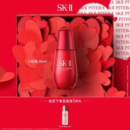 *SK-II小红瓶精华套装