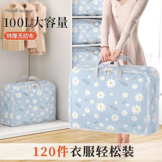 TZW-衣服收纳袋整理袋装被子的袋子棉被行李搬家袋大号宿舍棉被打包袋 商品图2