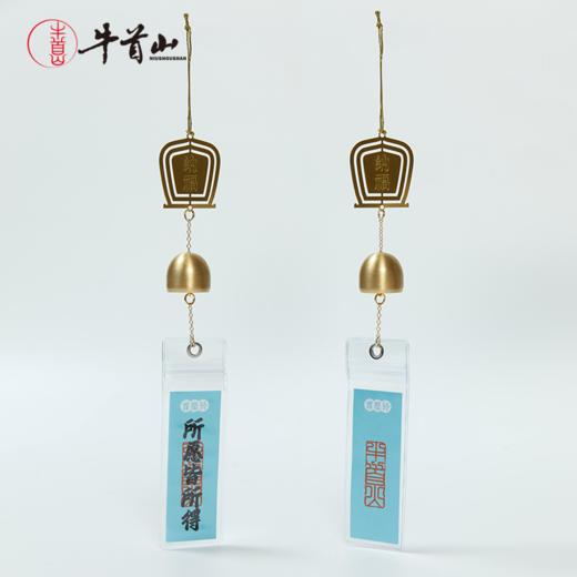 牛首山祈福风铃挂饰手工diy创意祈愿金属铃户外民宿阳台节日装饰 商品图4