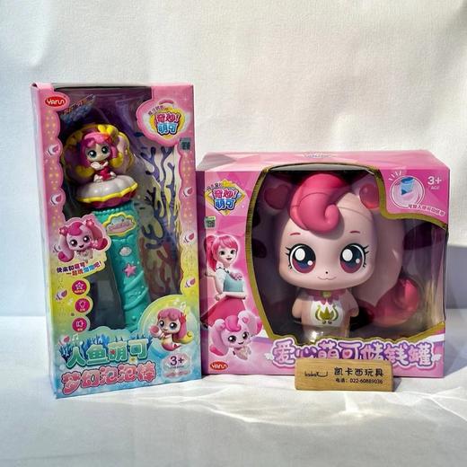 奇妙萌可选货模板 商品图1