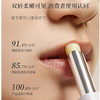 润培润唇膏 精油保湿滋润唇部打底淡化唇纹 商品缩略图2