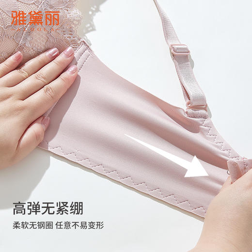 雅黛丽内衣女小胸聚拢文胸2024新款无钢圈调整型防下垂美背胸罩女 商品图1