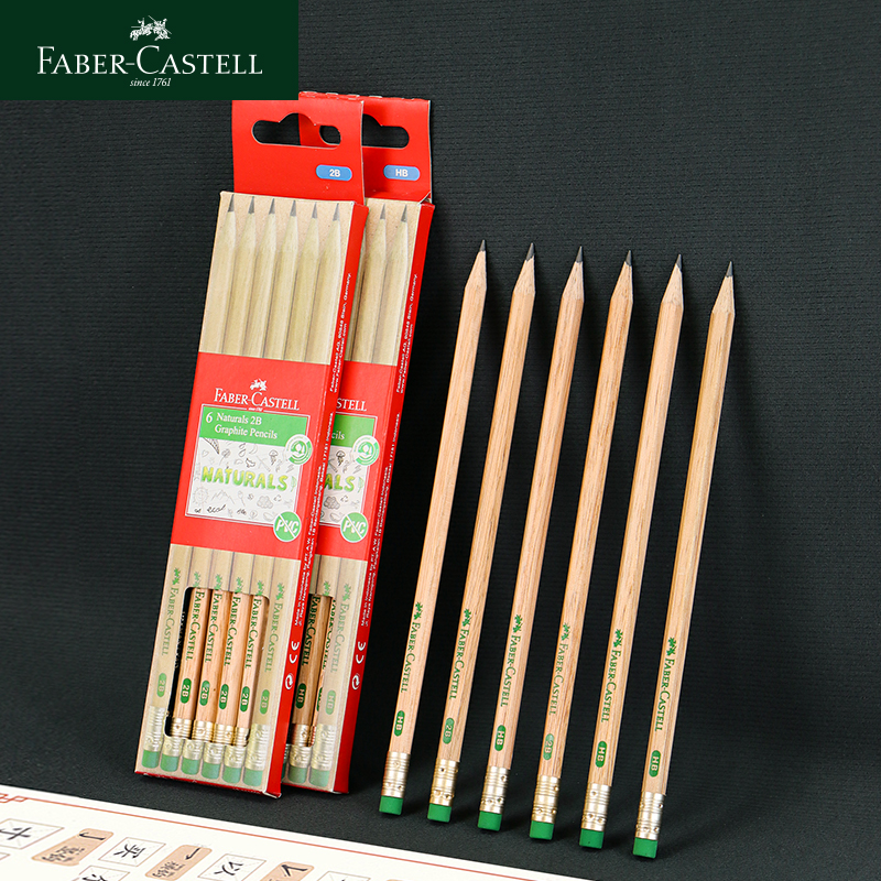 【福利购2026】环保铅笔 2B 6支/盒8