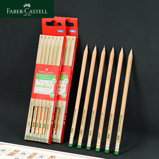 【福利购2026】环保铅笔 2B 6支/盒8 商品图0