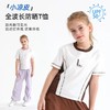 【5款大综合】龙之涵亲子款“小溪流”全波长防晒凉感短袖T 、“夏日冰激凌”全波长防晒T 、“小凉皮“全波长防晒时尚冰感T 、驱蚊防蚊伞兵裤呼吸孔驱蚊防蚊裤、婴幼儿A类标准 商品缩略图7