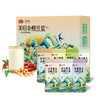 【自营】燕之坊 五谷故事30日杂粮豆浆1.2kg C01070011050 商品缩略图1