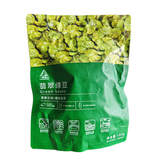 YP一座保山牌翡翠豆180克/袋 商品图0
