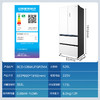美的60cm薄微晶系列冰箱526弦影白口感保鲜净味无缝全嵌法式超薄大容量一级变频家用智能 白/灰/蓝 商品缩略图5