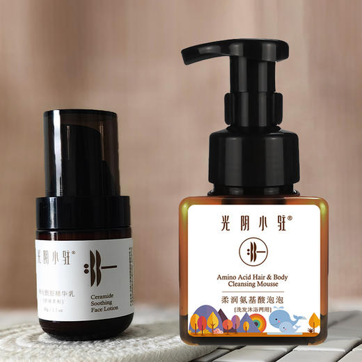 护肤套装【产地直发】@光阴小驻 商品图7