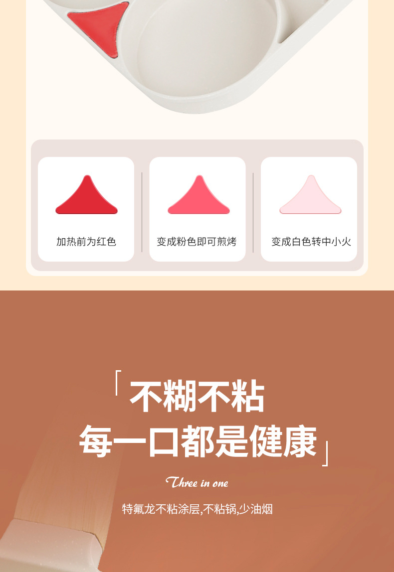 详情页汉堡锅1改_10