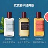 欧珑雪松之恋冰雪限定版cedre atlas香水留香淡香100ml 商品缩略图4