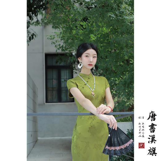【秋香绿】人丝提花半开襟古法旗袍新中式 商品图5