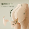 素肌良品3D悬浮收腹提臀裤强力收小肚子束腰翘臀塑身裤N163-FX 商品缩略图2