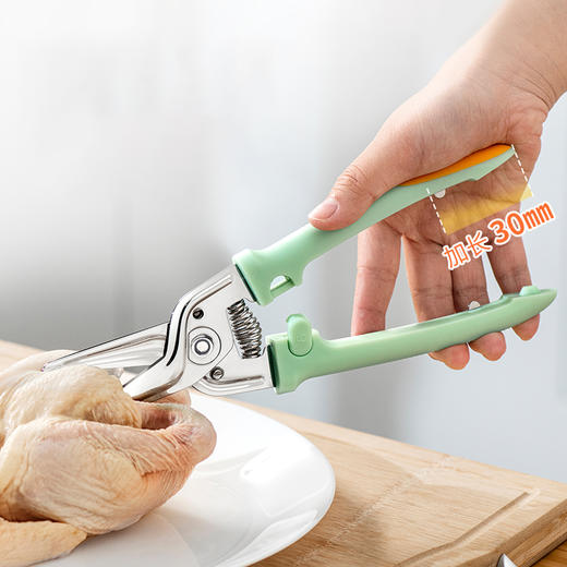 摩登主妇厨房剪刀家用不锈钢鸡骨剪多功能鸡鸭鹅鱼骨头烤肉专用剪 商品图0