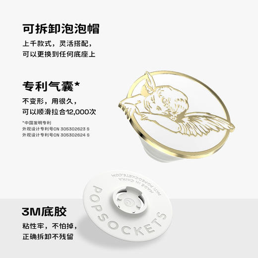 【椭圆啪嗒·三枚搭配】PopSockets泡泡骚磁吸手机气囊支架指环扣 椭圆啪嗒 全透 偏光蓝 泡泡 精灵泉水 商品图2