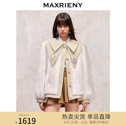 MAXRIENY宫廷复古氛围感尖领廓形外套秋冬高级气质感(货号:MS88JA517) 商品图0